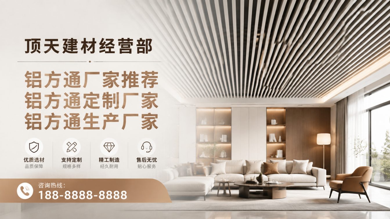 洛扎县深耕铝材20年，服务大型工程